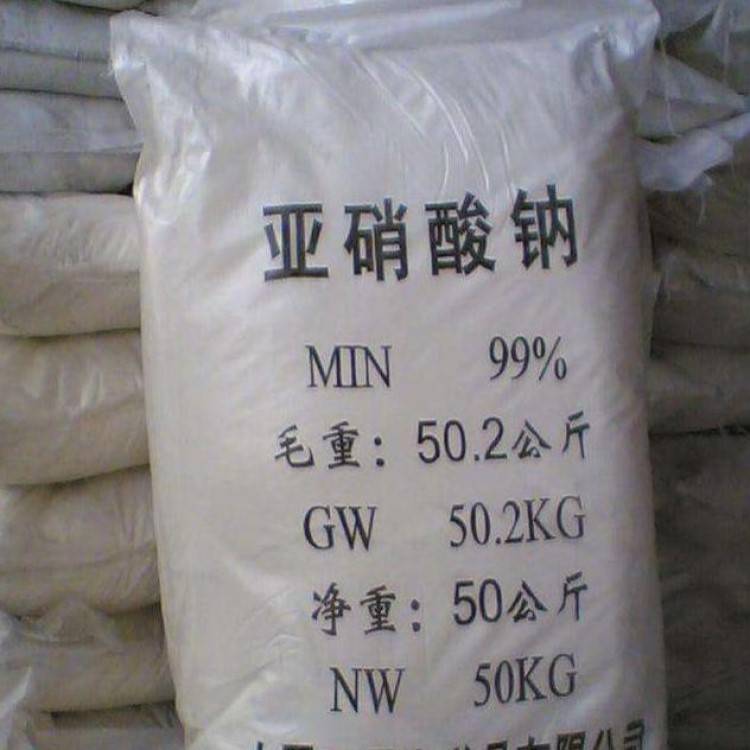 生产厂家工业级无水亚硝酸钠的价格多少钱一吨98含量漂白剂亚硝酸钠