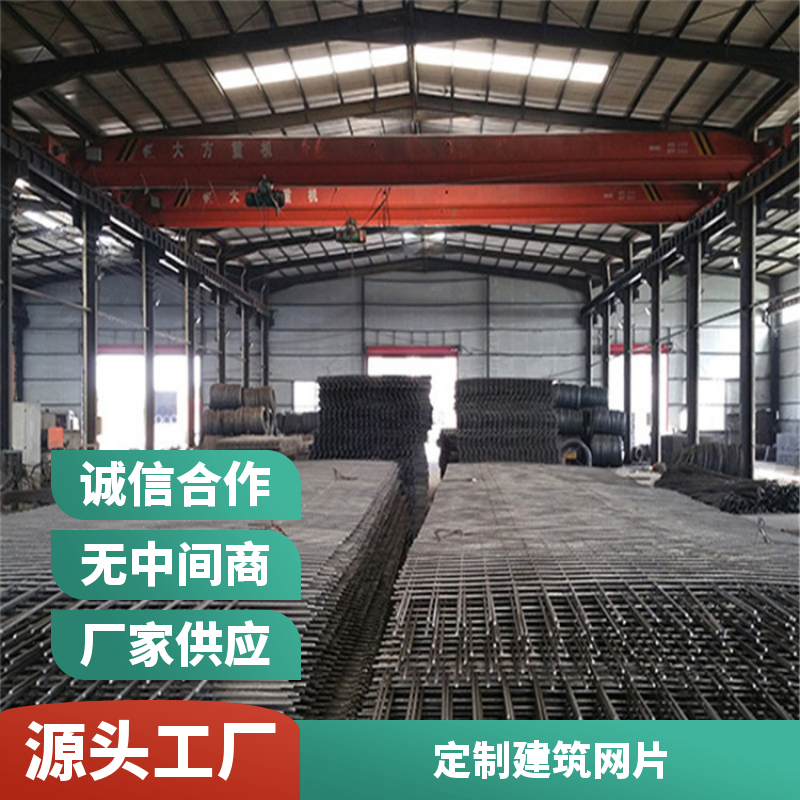 Q195低碳钢丝建筑网片1m2m抗拉力高荷兰编织钢筋网