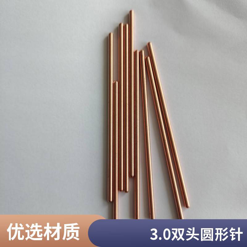 弥散铜棒c15760氧化铝铜电焊针C15715氧化铝铜电极棒