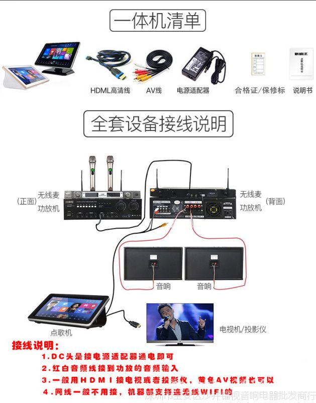 中华206电唱机接线图图片