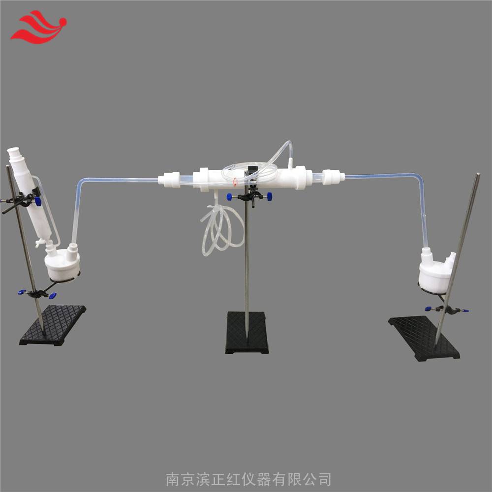 聚四氟乙烯细颈烧瓶特氟龙反应瓶蒸馏瓶配冷凝管收集瓶带支架