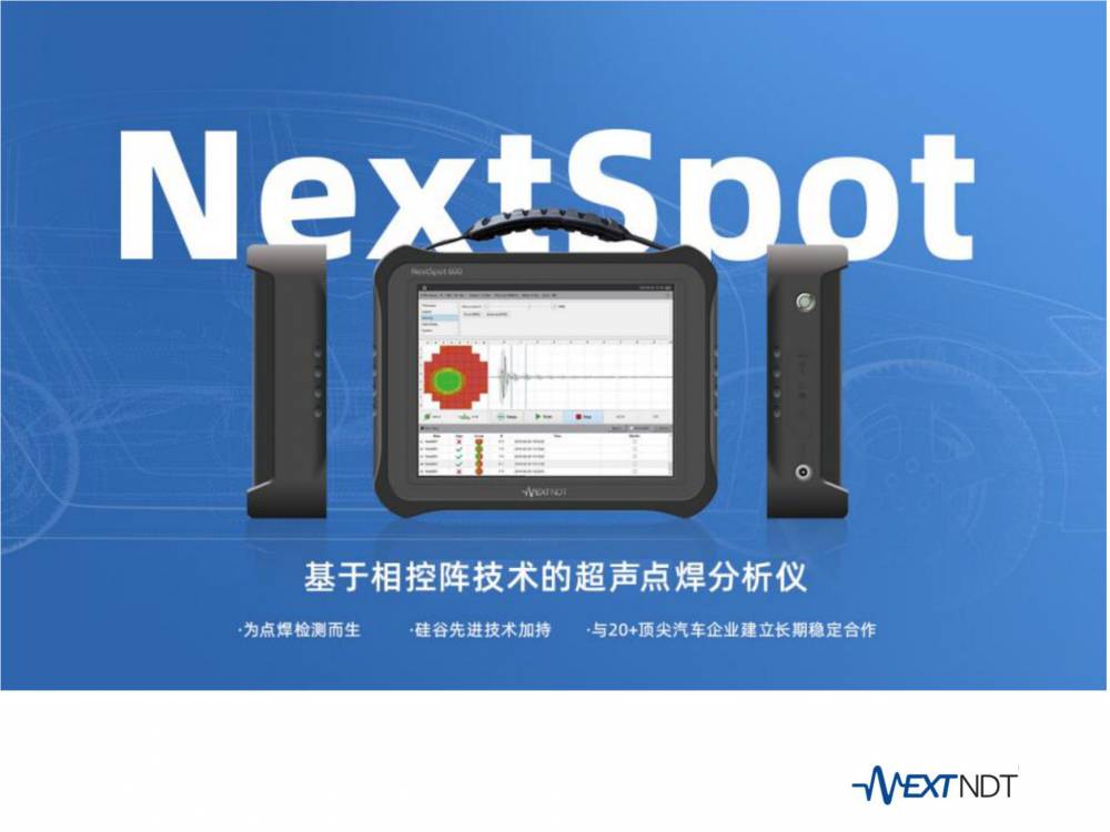 美国NEXTNDT点焊焊核分析仪NextSpot600