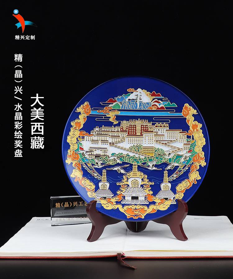 地方特色文化纪念品定制 西藏旅游纪念品 精美水晶彩雕摆件批发