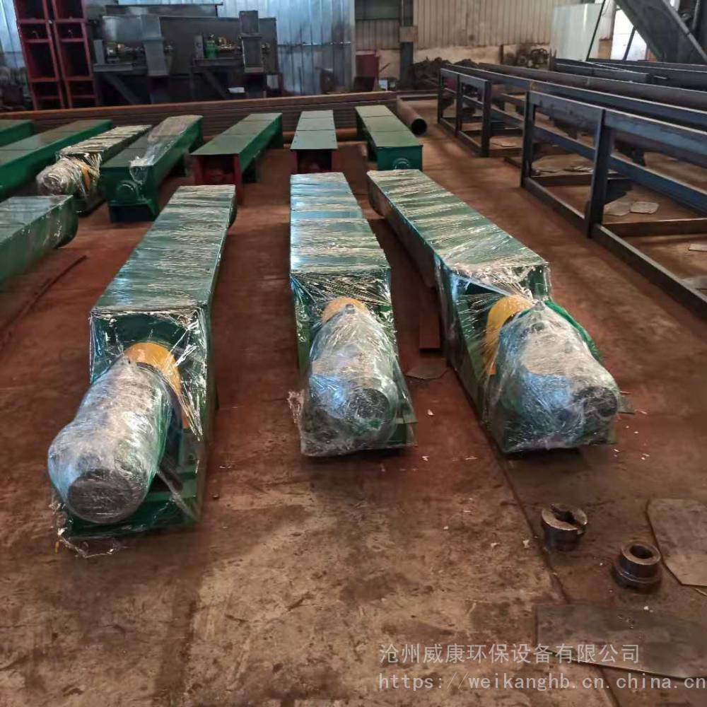 威康销售219型螺旋输送机干粉砂浆粉煤灰273管式绞龙输送泵