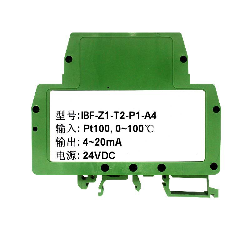 导轨式温度变送器pt100智能k型热电偶电阻模块信号隔离器4-20mA