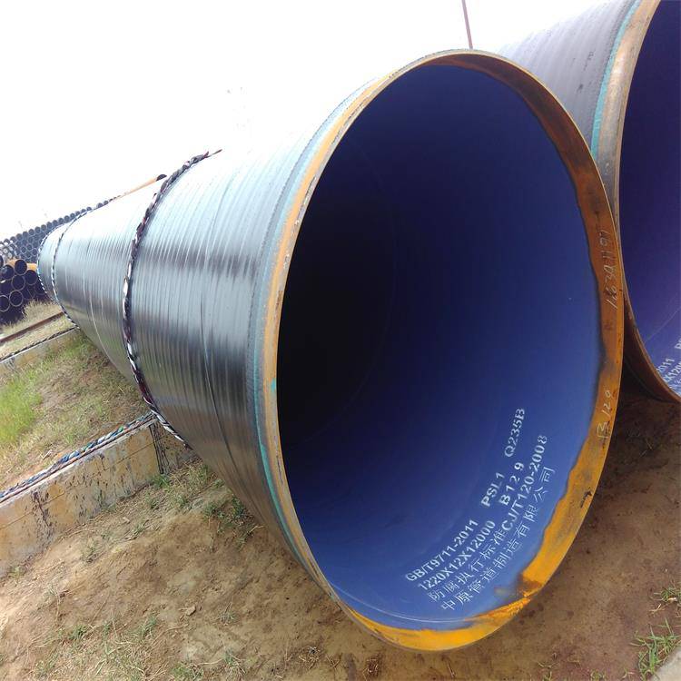 城市水源供水项目长输TPEP大口径92010防腐螺旋钢管