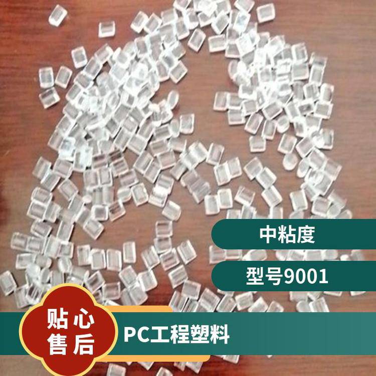 PC日本三菱工程ECF2008阻燃性玻璃纤维增强材料20