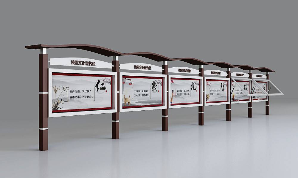 辽宁宣传栏江苏连云港乡镇宣传栏村务公开栏