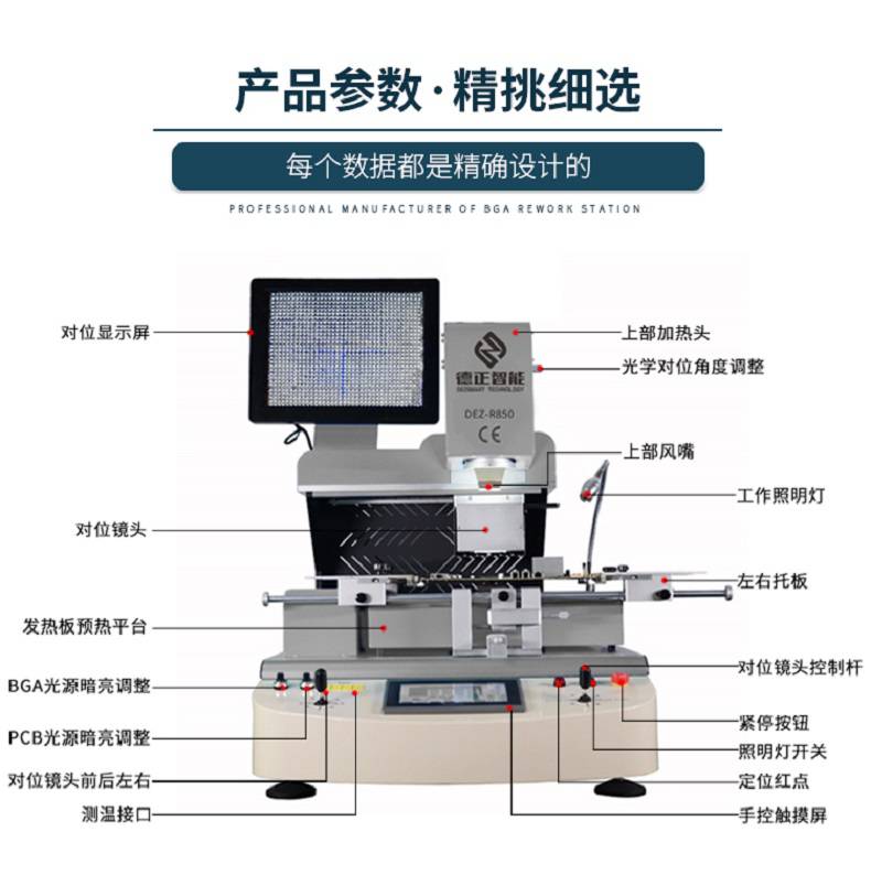 bga封装焊接bga焊接返修bga的返修返修bga