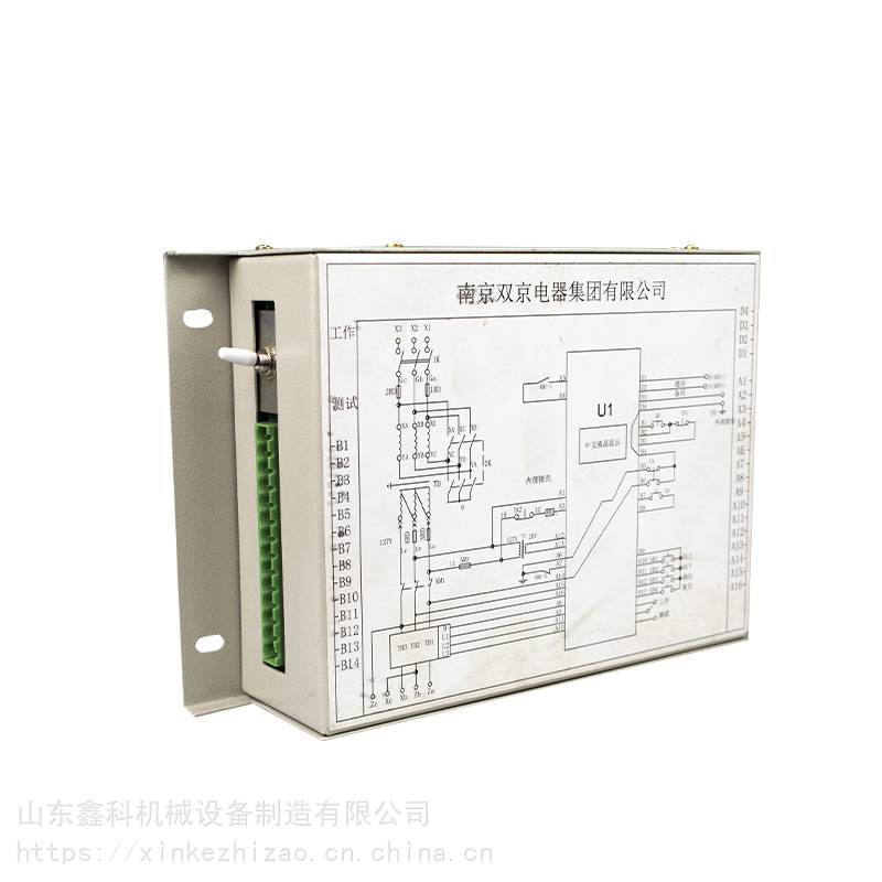 南京双京SJPIZ16-10照明综合智能保护器开关综保装置SJPIZ16-15