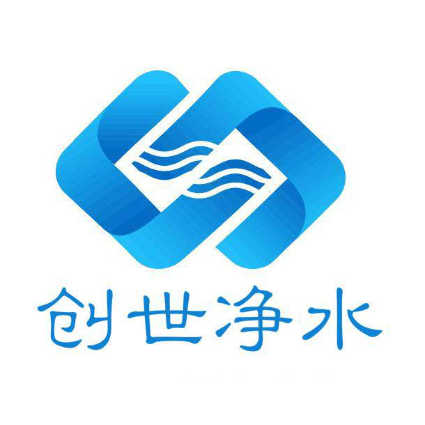 郑州创世净水材料有限公司