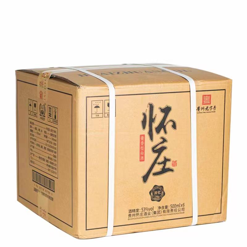 酱香型白酒53度怀庄集团2022出品怀庄文圣怀庄专卖店产品