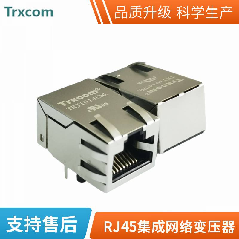 LU1S041F LFtTRJ0011DNLt21.3RJ45单口带灯带变压器插座