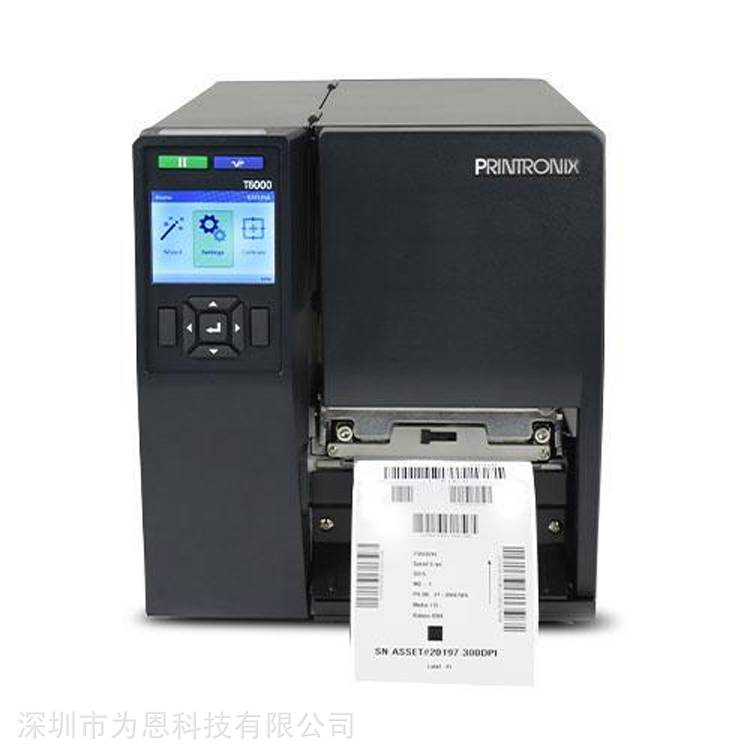 普印力T6604e热转印打印机gs1标签打印机udi条码机