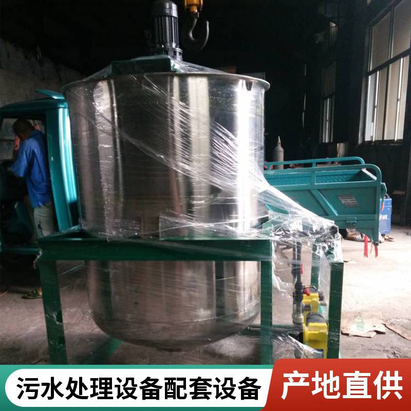 一体式溶解成套定制 酸碱加药计量泵 PAM全自动加药装置