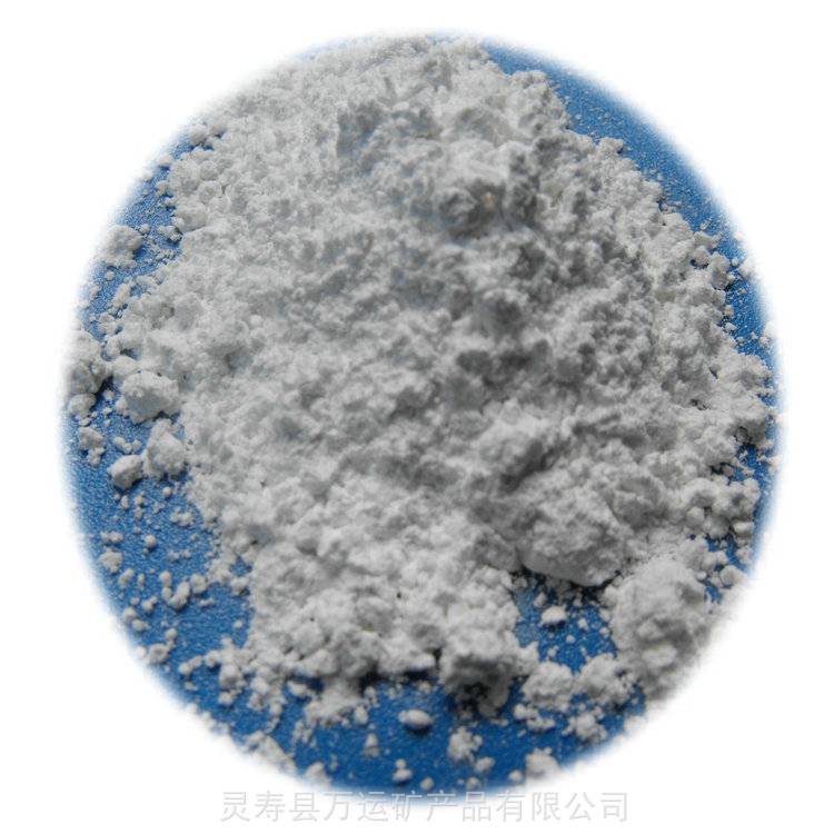 批发工业级活性轻质碳酸钙高分散