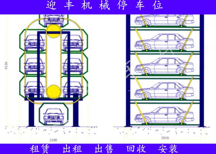 南京二手停车库销售四层立体车库求购