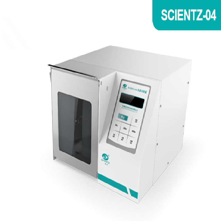 宁波新芝无菌均质器SCIENTZ-04现货直发