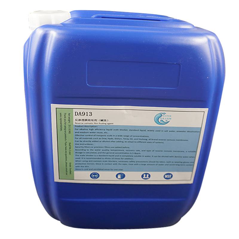 达伦品牌碱性阻垢剂DA913海水淡化苦咸水淡化膜用阻垢剂