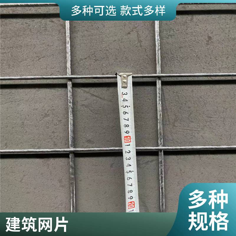灿麟供应高强度简易建筑网片可定做浇筑防裂铁丝网