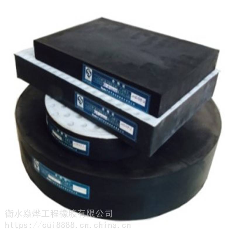 蚌埠矩形板式橡胶支座_价格实惠