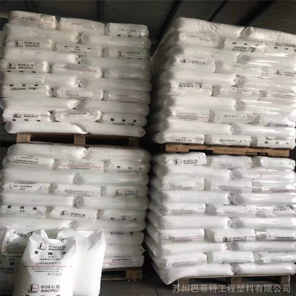 长期代理上海金菲高光好做产品HDPE50100吹塑大中空原料