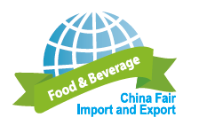 2018上海国际进出口食品及饮料展览会