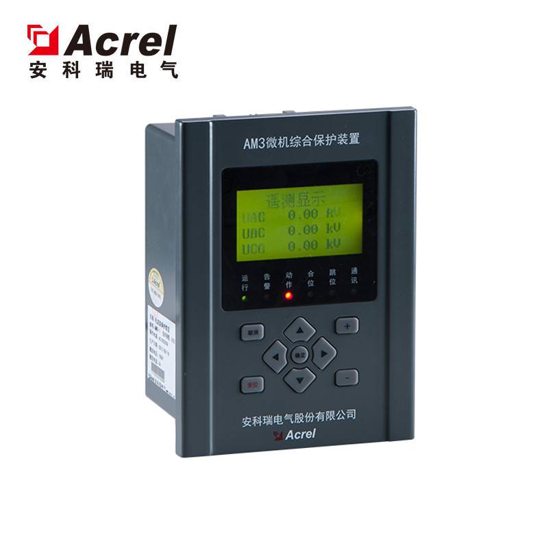 acrel安科瑞am3i电流型微机保护装置三段式过流保护