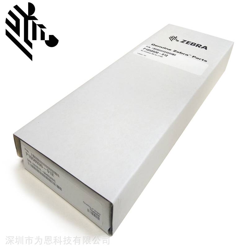 条码打印机针头斑马ZT420打印头正品P1058930-013