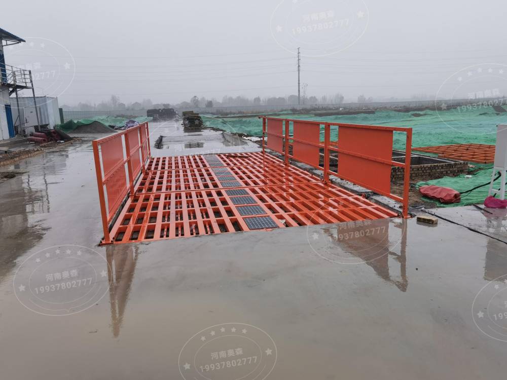 鄭州洗車機(jī)廠家奧森工地洗車臺洗車機(jī)洗車臺廠家工程洗車機(jī)多少錢