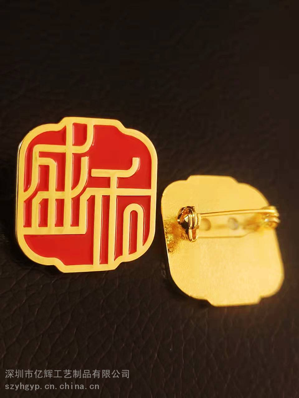 金色logo胸针定制公司胸牌定做金属字母徽章制作厂