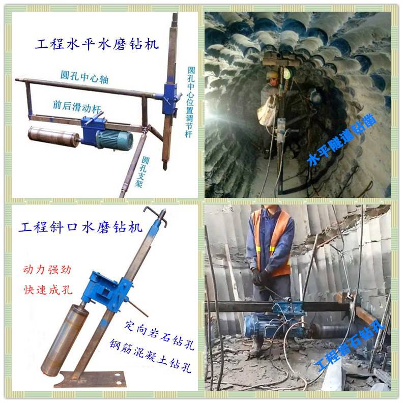 供应久钻仰拱混凝土取芯钻机55KW小型水平取芯水钻机效率高