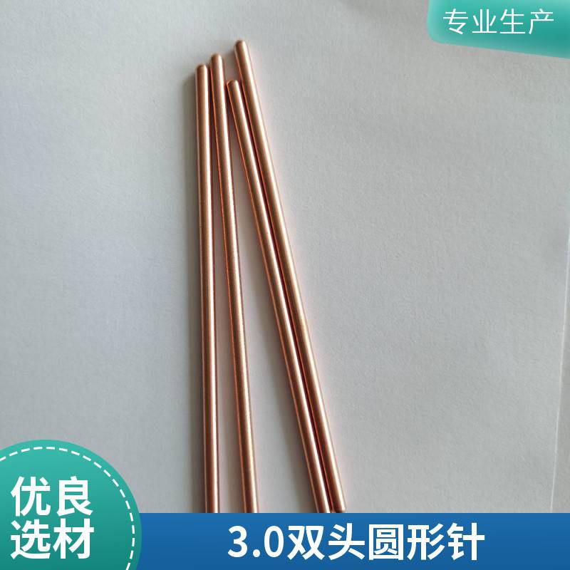 C15760氧化铝铜棒弥散铜焊针高导电电极专用材料