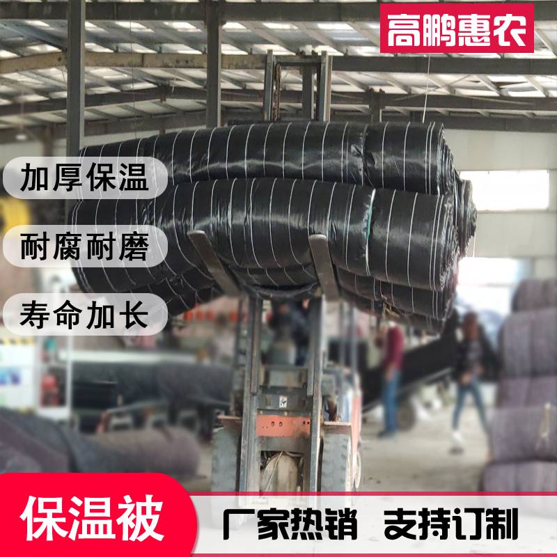 大同大棚棉被廠加厚大同大棚棉被[高鵬惠農(nóng)]全網(wǎng)熱搜品牌