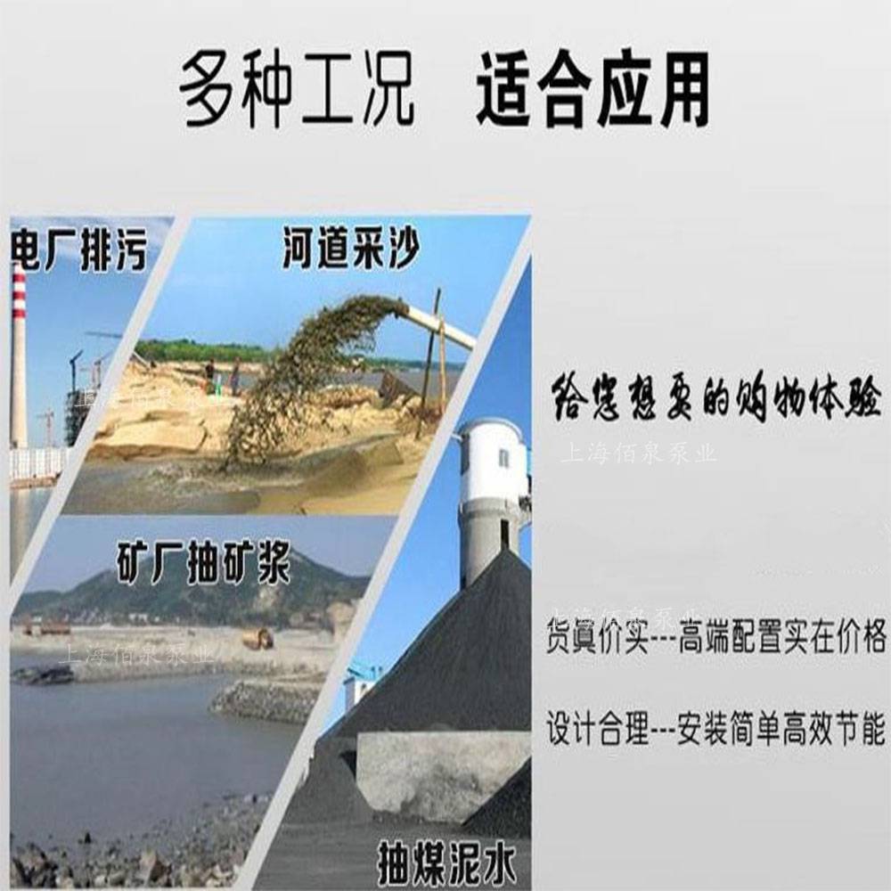 输送合成纤维液体不锈钢酒渣泵防腐蚀纸浆黑液泵耐酸碱盐泥泵