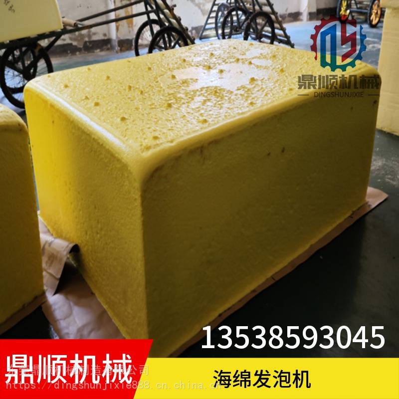 鼎顺海绵生产设备软质聚氨酯发泡机床垫沙发海绵发泡机械