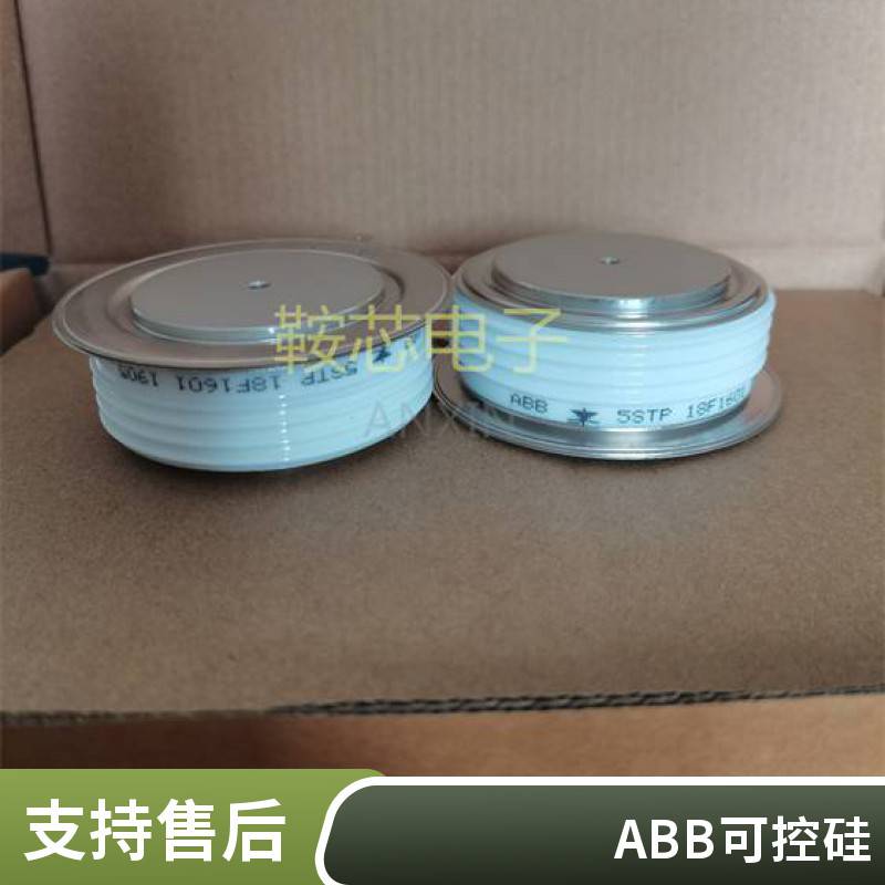 5STP16F2800可控硅晶闸管ABB厂商供应晶闸管的导通条件