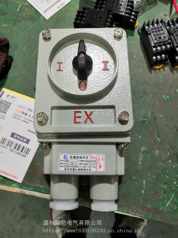 新疆 BXM51-12K防爆配电箱 BXM-D8050防爆配电箱 厂家直销