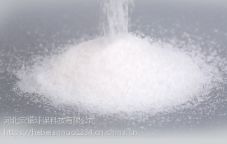阴离子聚丙烯酰胺PAM干粉和胶体安诺生产厂家净水剂AN-II90
