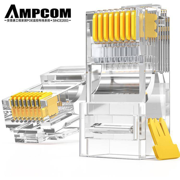 安普康AMPCOM 超五类非屏蔽水晶头AC5E50（100个/包）