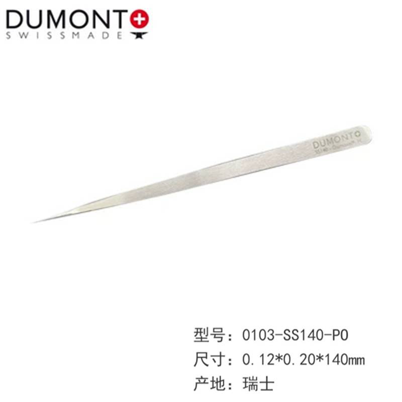 Dumont镊子0103-SS140-PO 瑞士抗磁镊子14cm 电子组装镊子SS-SA