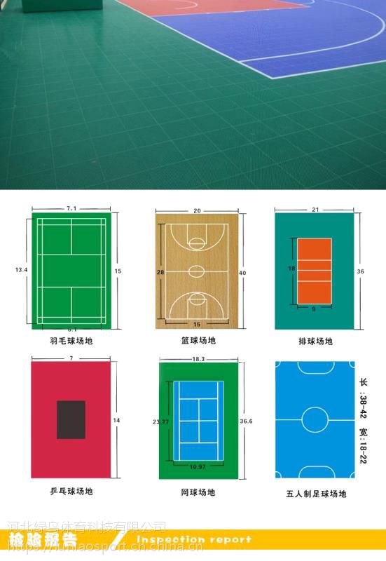 九游官網(wǎng)入口：泗洪足球產(chǎn)業(yè)崛起：年產(chǎn)值超5億元的背后故事