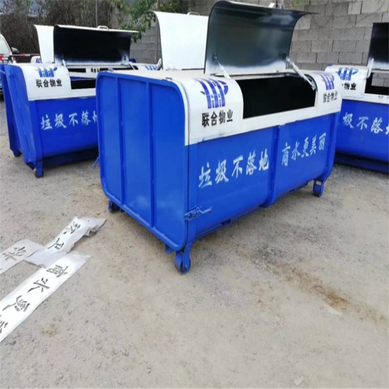 山东室外垃圾箱 2方垃圾箱 规格齐全
