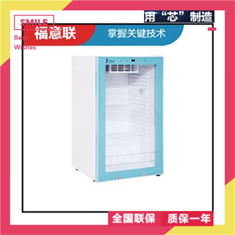 车载样品保存设备-19℃10℃每一度恒温调节LED数字显示、温度设置简单