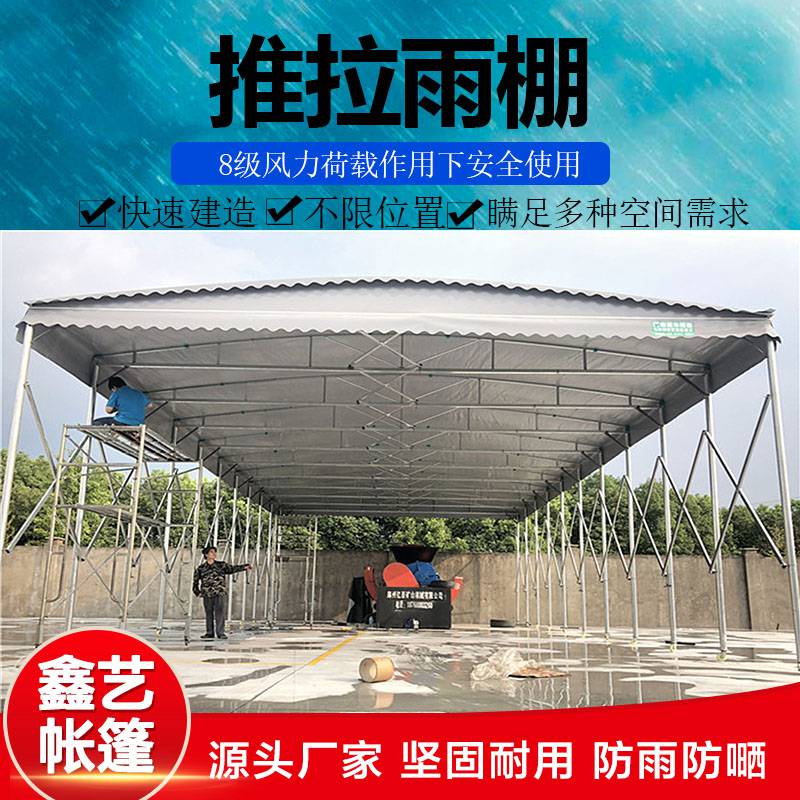 东莞篮球场雨篷推拉雨棚移动伸缩雨棚来图设计LOGO