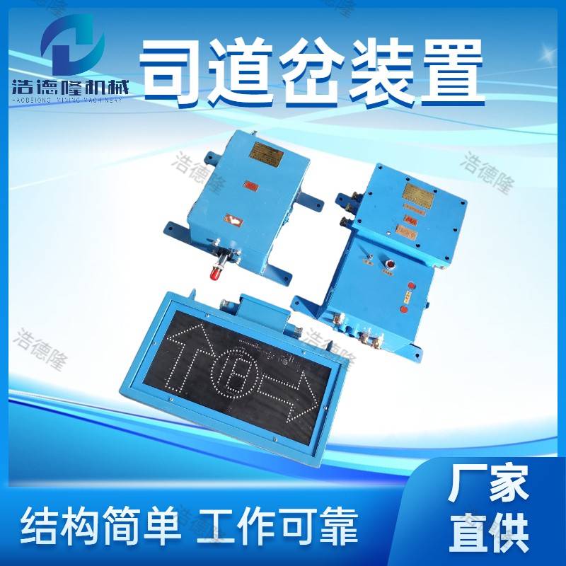 矿用道岔系列ZKC127型矿用司控道岔结构简单工作可靠