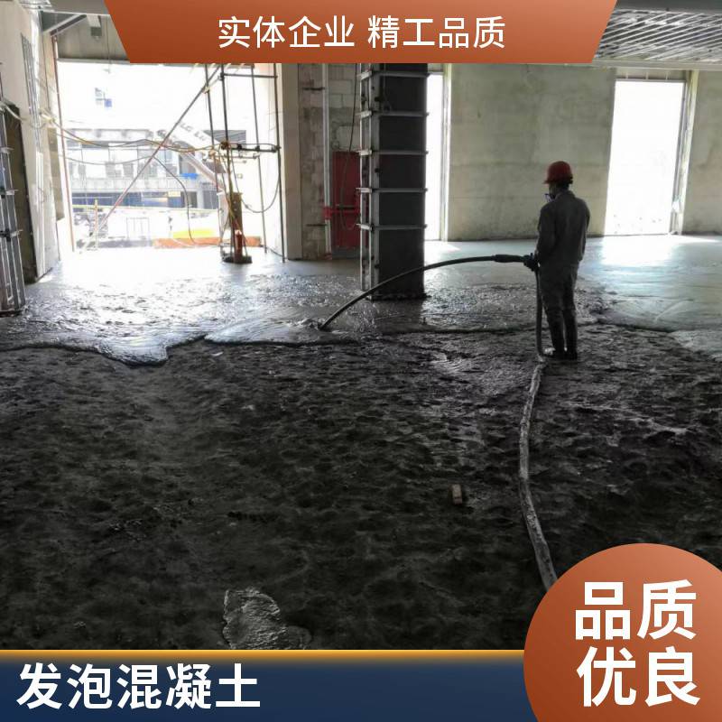 温州飞机场跑道抢修迫降场地项目专用泡沫混凝土施工速度快捷