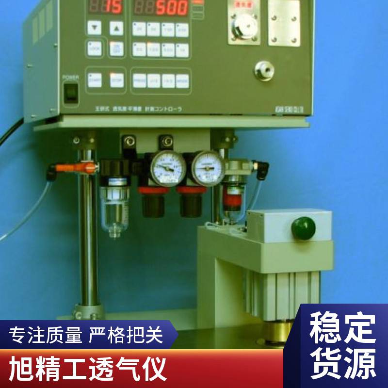EGO1-55-1MR旭精工透气度仪ASAHISEIKO新能源隔膜行业测试