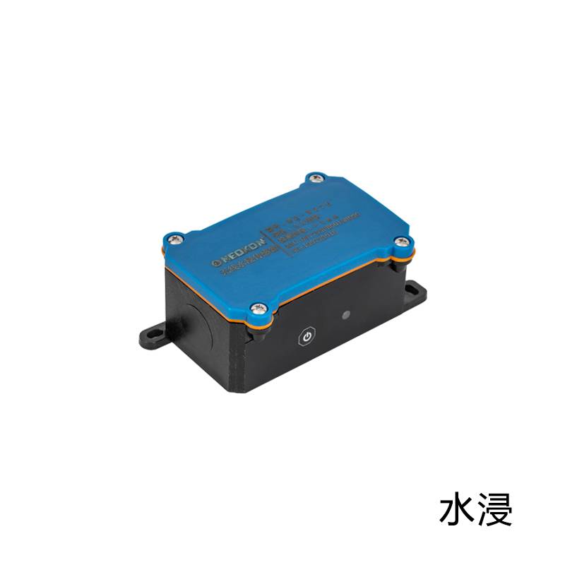 上海铭控无线水浸传感器无线传输水浸传感器泵房无线传输传感器MD-S276W