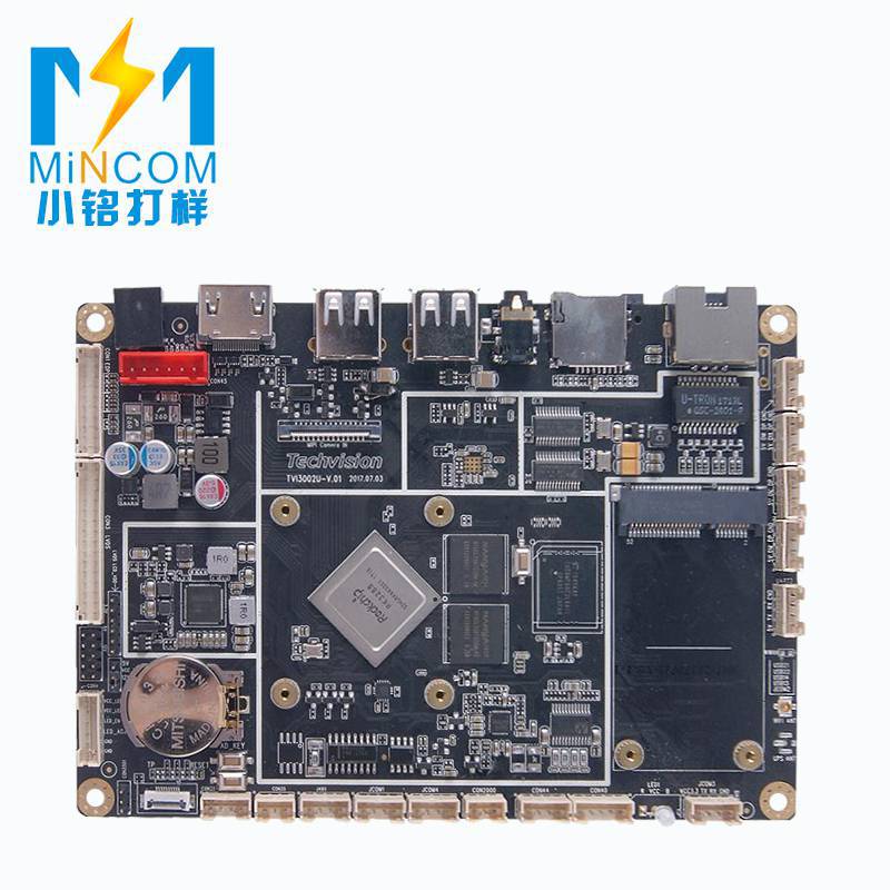 小铭打样双面SMT贴片打样小批量pcb